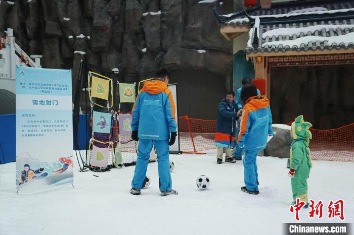 浙江台州冰雪运动季点燃南国热情 体旅融合助推